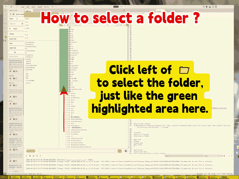How to select a folder？